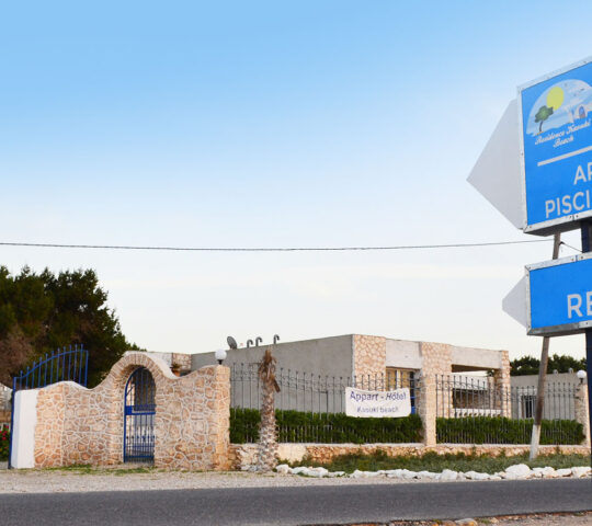 Residence Kaouki Beach