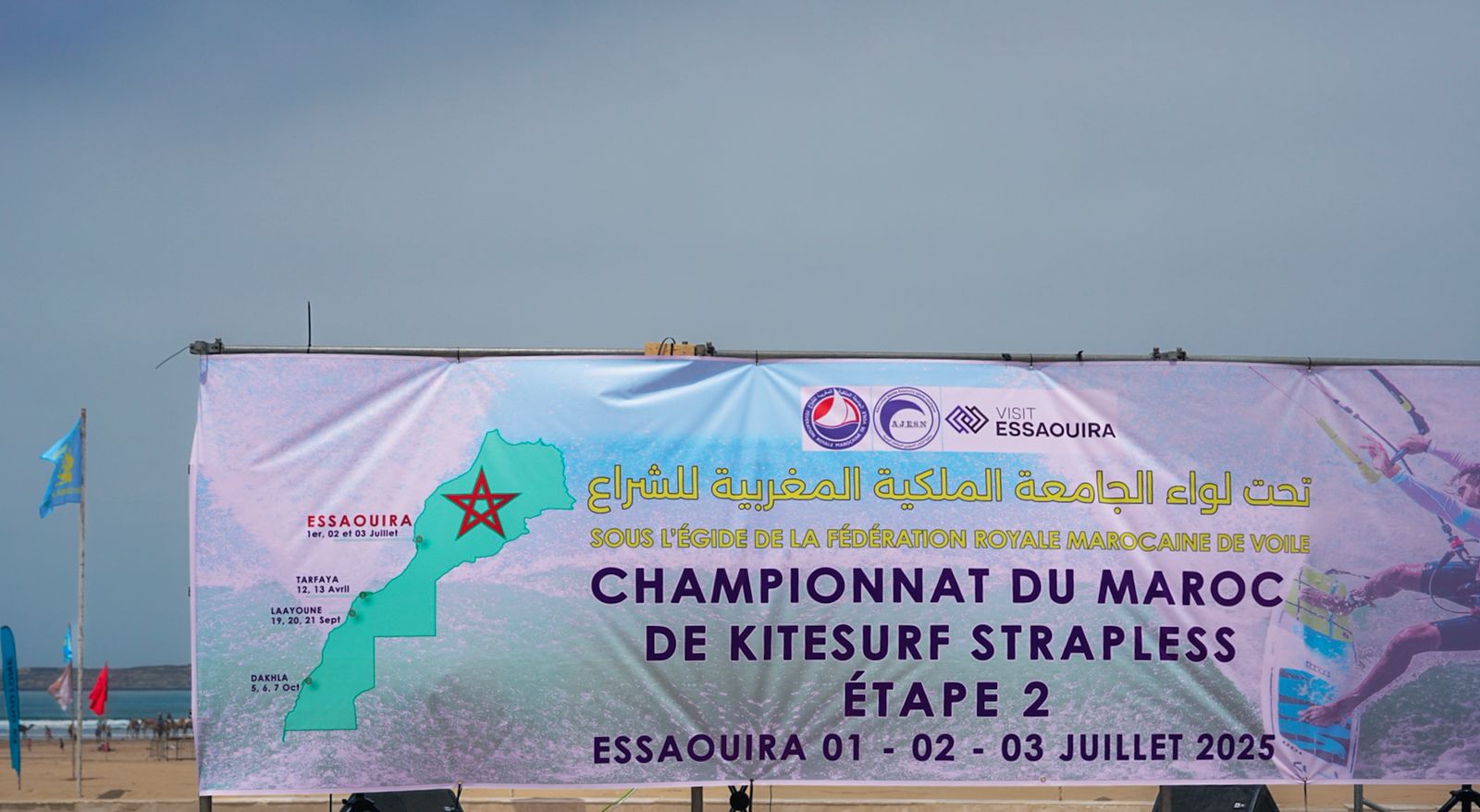 Les vagues d&rsquo;Essaouira accueillent la 2ème étape du Championnat du Maroc de Kitesurf Strapless